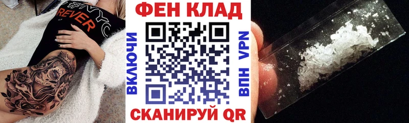 Амфетамин 97% Агидель