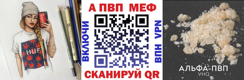 Alpha-PVP крисы CK Агидель