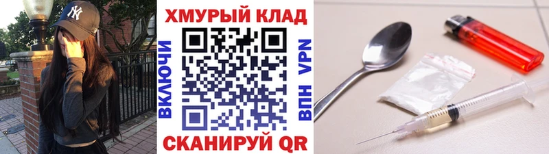 дарк нет клад где найти наркотики kraken сайт Агидель ГЕРОИН белый
