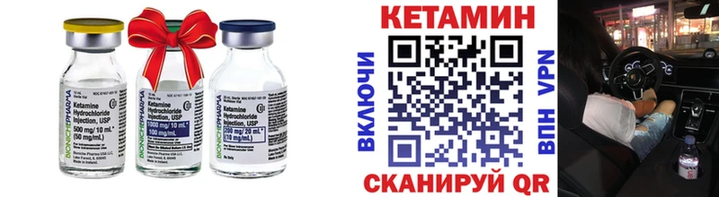 kraken вход Агидель КЕТАМИН VHQ закладки