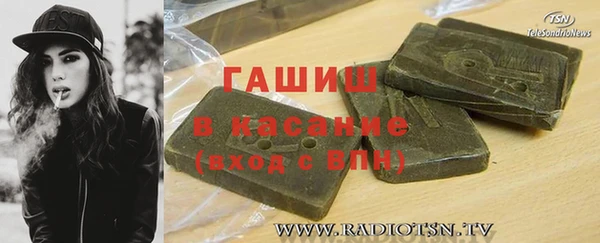 гашишное масло Алексеевка