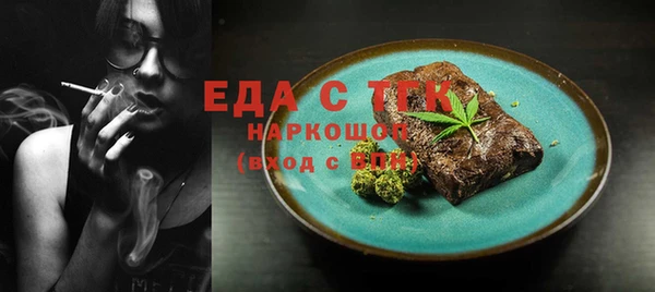 гашишное масло Алексеевка