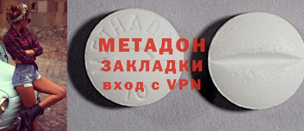 гашишное масло Алексеевка