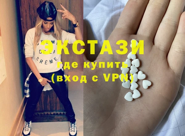 гашишное масло Алексеевка