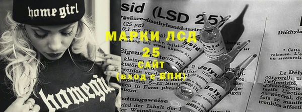 гашишное масло Алексеевка