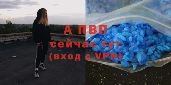 а пвп мука Алексин