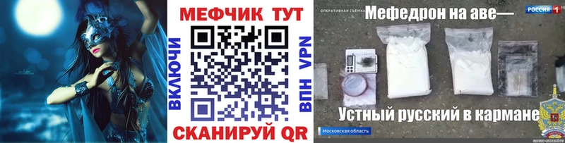 Мефедрон кристаллы  mega как зайти  Агидель 