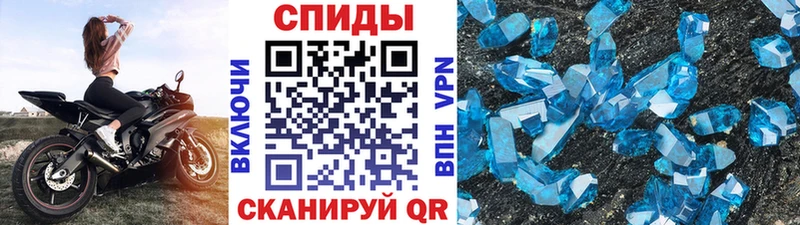 где можно купить   Агидель  МЕТАМФЕТАМИН витя 