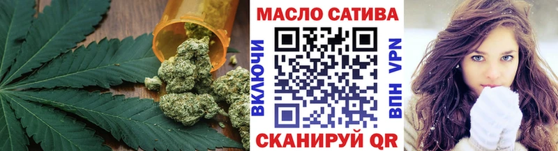 Дистиллят ТГК THC oil Агидель